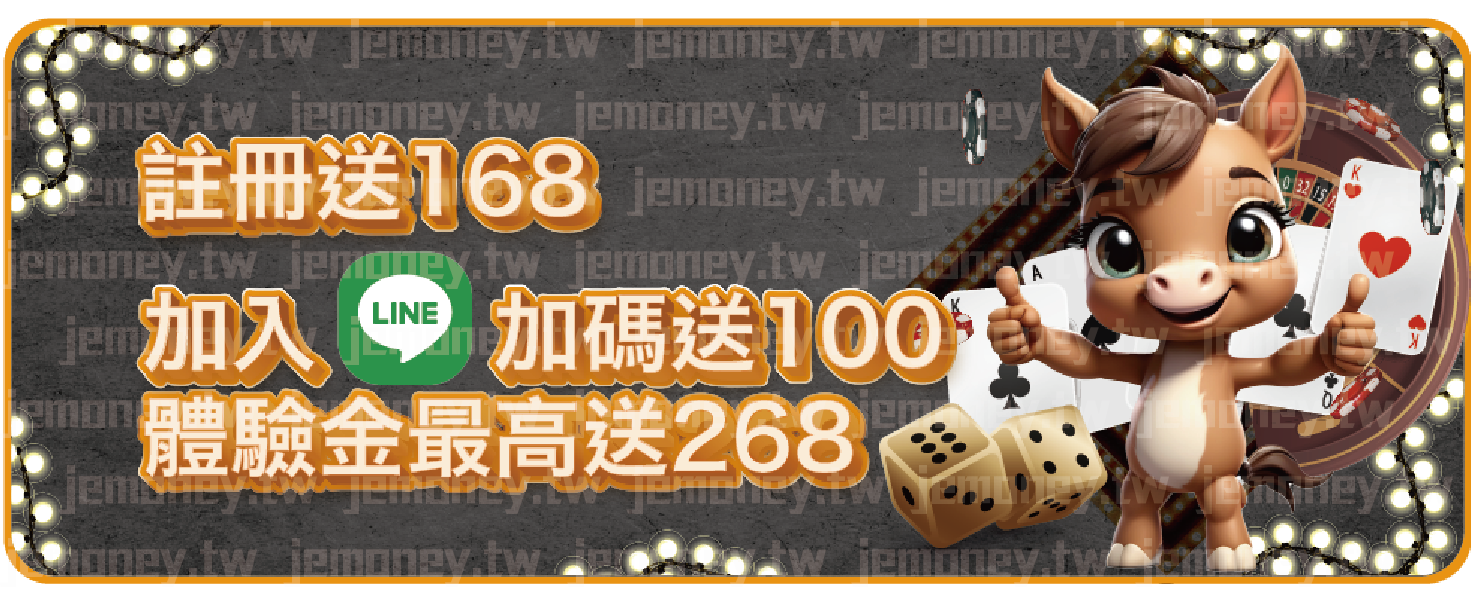 「必贏 娛樂城註冊優惠活動廣告，標語強調『註冊送168，加入LINE加碼送100，體驗金最高送268』，背景為黑色質感設計，搭配閃爍燈泡框架增添華麗感，右側有可愛卡通馬吉祥物，手持撲克牌與骰子，營造娛樂氛圍。」